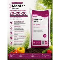 Мінеральне добриво Master 20-20-20 