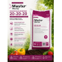 Мінеральне добриво Master 20-20-20  - 10 кг | 25 кг