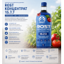 Удобрение Rost® Концентрат 15.7.7 - 1 л | 4 л