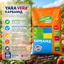 Добриво ЯраВера Карбамід > YaraVera AMIDAS > 2.5 кг