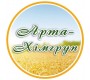 Арта-Хімгруп — ефективні засоби для вирощування здорових рослин Арта-Хімгруп — ефективні засоби для вирощування здорових рослин