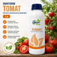 Добриво Томат SmartGrow 1л