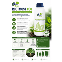 Добриво-укорінювач Рутмост Smart Grow