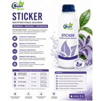 Ад'ювант (прилипач) Стікер (Sticker Smart Grow),1л