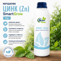 Мікродобриво SmartGrow Цинк 1л