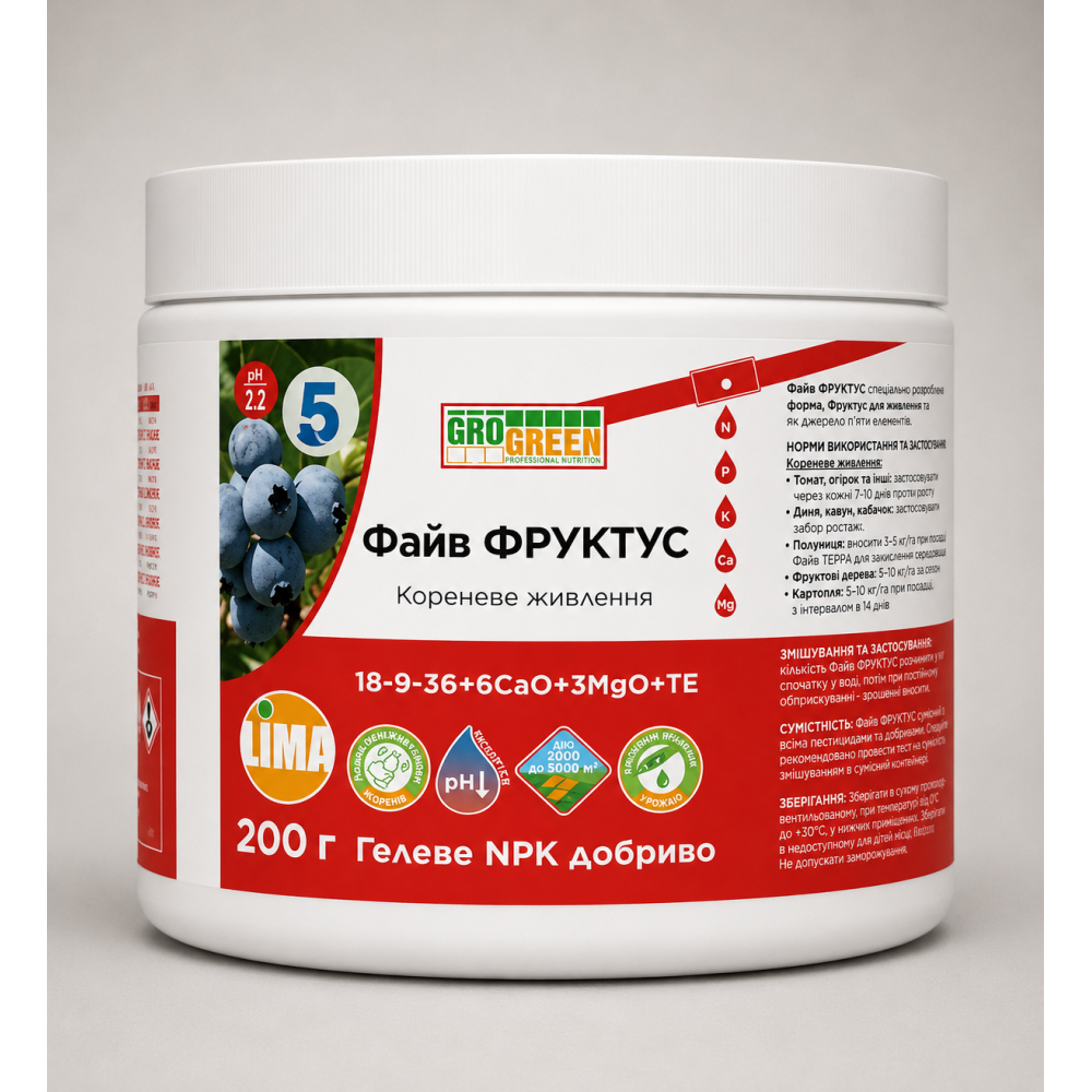 Гелеве добриво ГроГрін Файв Фруктус 18-9-36 > GroGreen Five Fructus > 200 гр | 1 кг | 5 кг 
