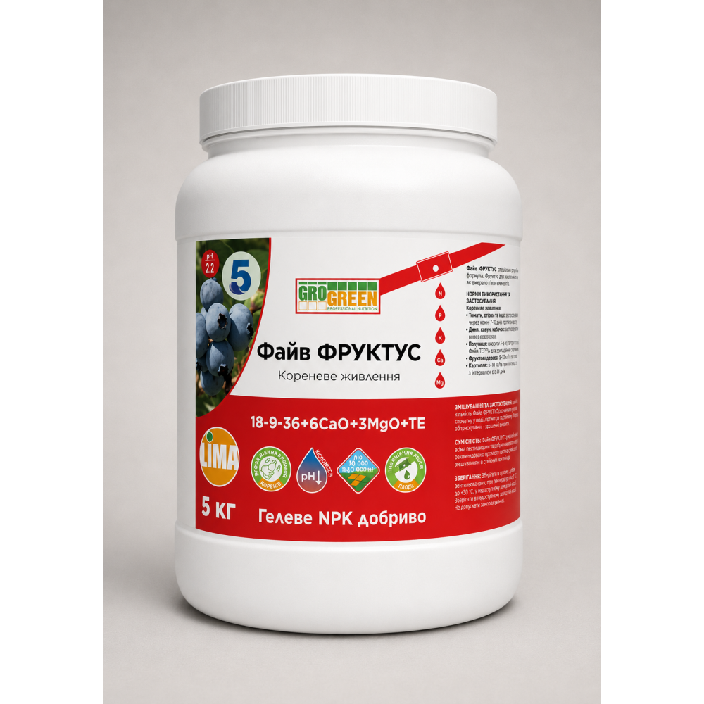 Гелеве добриво ГроГрін Файв Фруктус 18-9-36 > GroGreen Five Fructus > 200 гр | 1 кг | 5 кг 