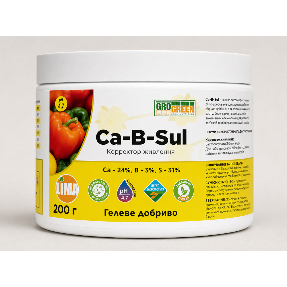 Гелеве добриво ГроГрін Кальцій-Бор > GroGreen Ca-B-Sul > 200 гр | 1 кг | 5 кг 