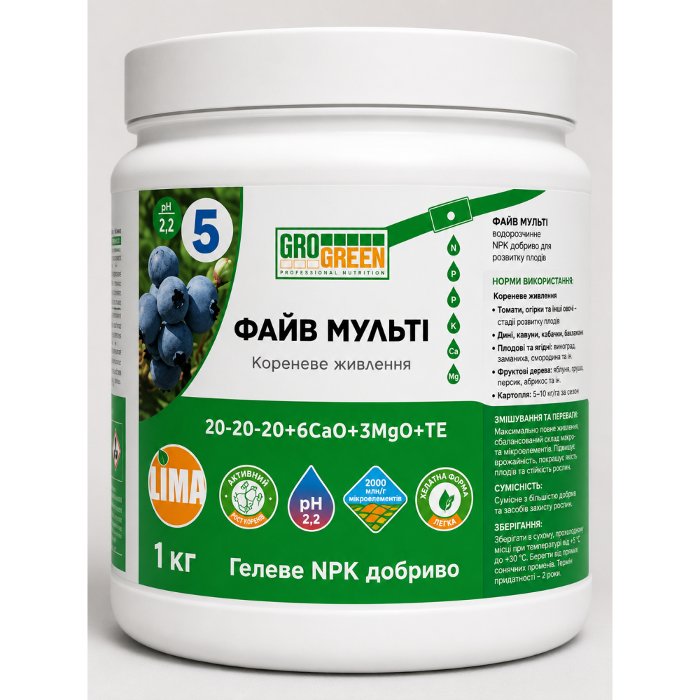 Гелеве добриво ГроГрін Файв Мульті 20-20-20 > GroGreen Five Multi > 200 гр | 1 кг | 5 кг