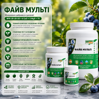 Гелеве добриво ГроГрін Файв Мульті 20-20-20