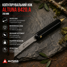 Копулірувальний ніж Altuna 8420.A