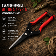 Секатор-ножиці Altuna 1272.A 