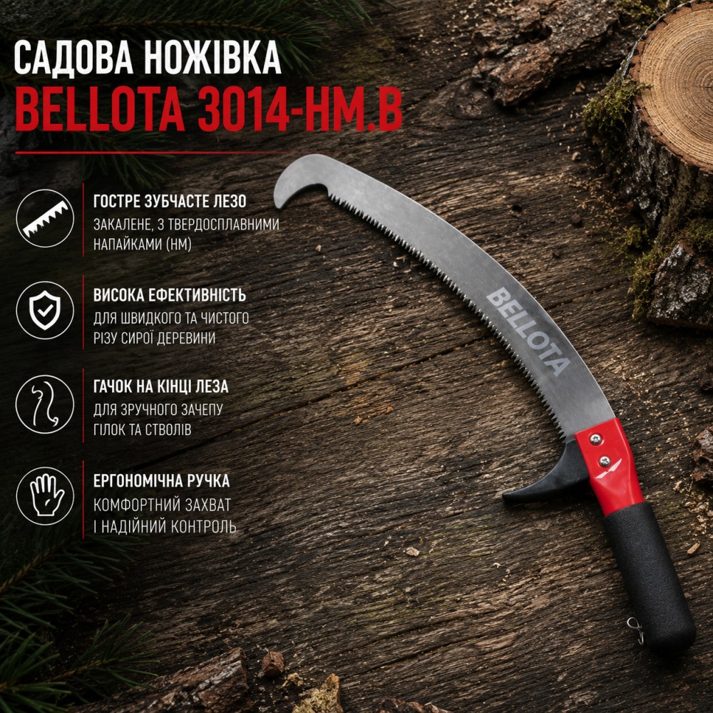 Садовая пила Bellota 3014-HM.B