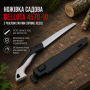 Садовая пила Bellota 4570-10 с чехлом 240 мм (прямое лезвие)