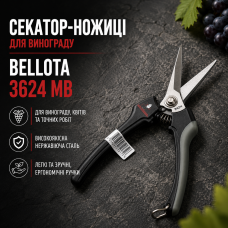 Секатор-ножиці Bellota, 3624 MB