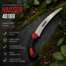 Ножівка садова Haisser 40169 