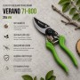 Секатор Verano 71-800 профессиональный, обводной (215 мм)