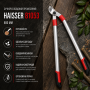 Сучкоріз Haisser 81053 , професійний обвідний (800 мм)
