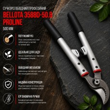 Сучкоріз Bellota 3588D-50.B 