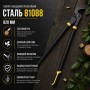 Гілкоріз СТАЛЬ 81088 , професійний , обвідний (820 мм)