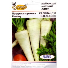 Петрушка корневая Халбландж 3 гр | 15 гр