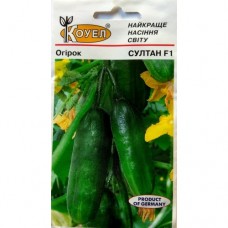 Огурец Султан F1 10 семян