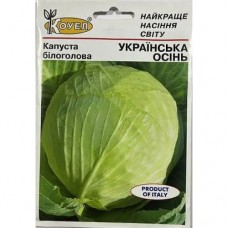 Капуста белокочанная Украинская осень 