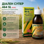 Гербицид Диален Супер 100 мл