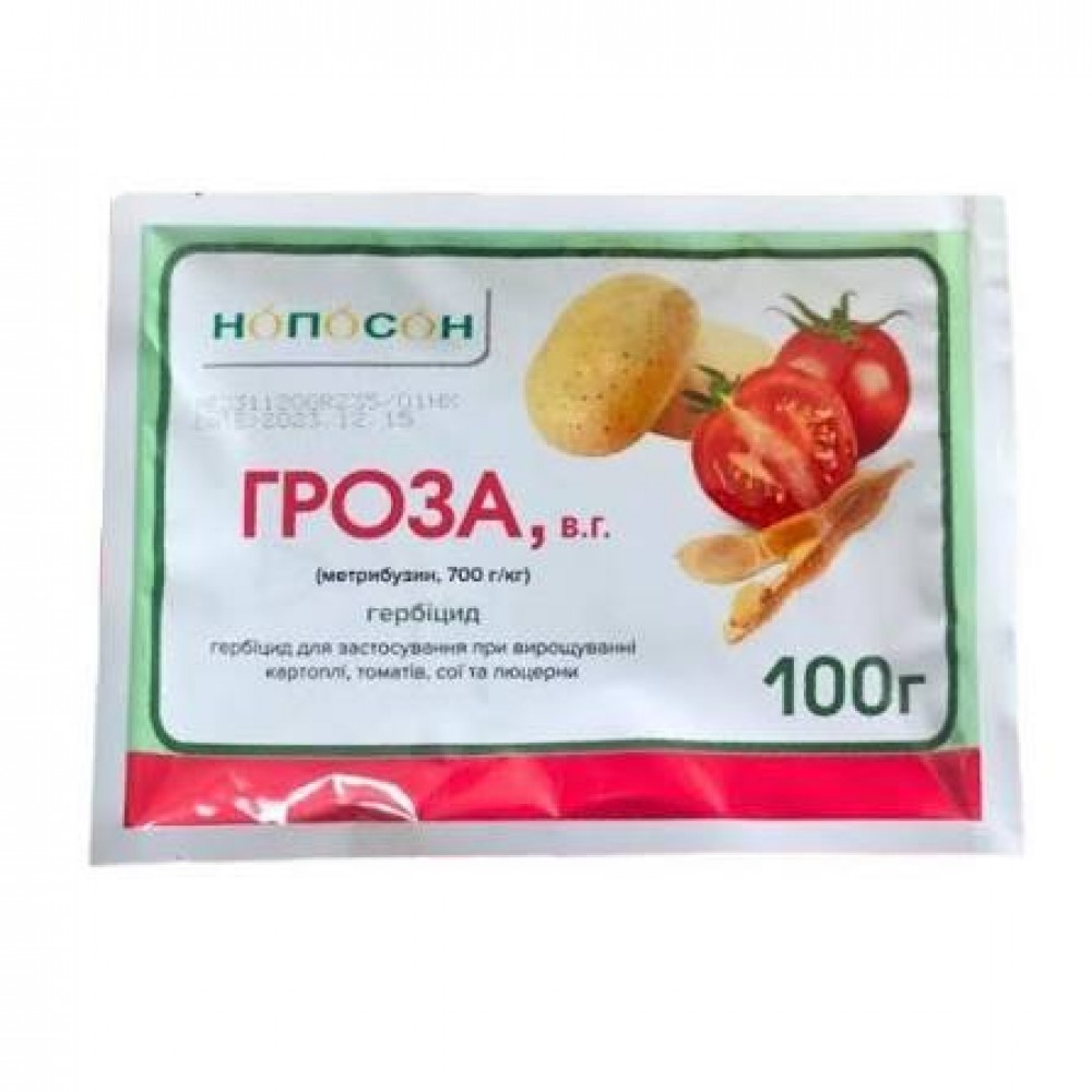 Гербицид Гроза 100 гр