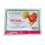 Гербицид Гроза 100 гр