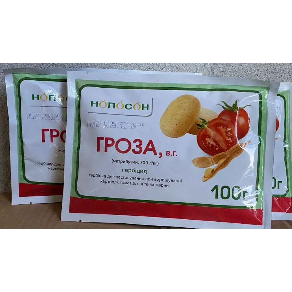 Гербицид Гроза 100 гр