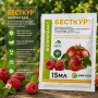 Биофунгицид Бесткур 15 мл