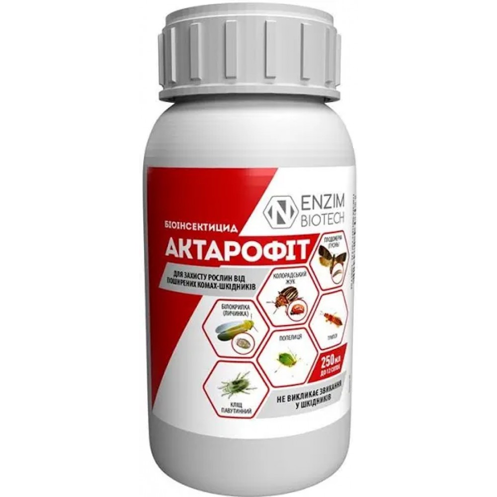 Біо-інсектицид Актарофіт - 200 мл