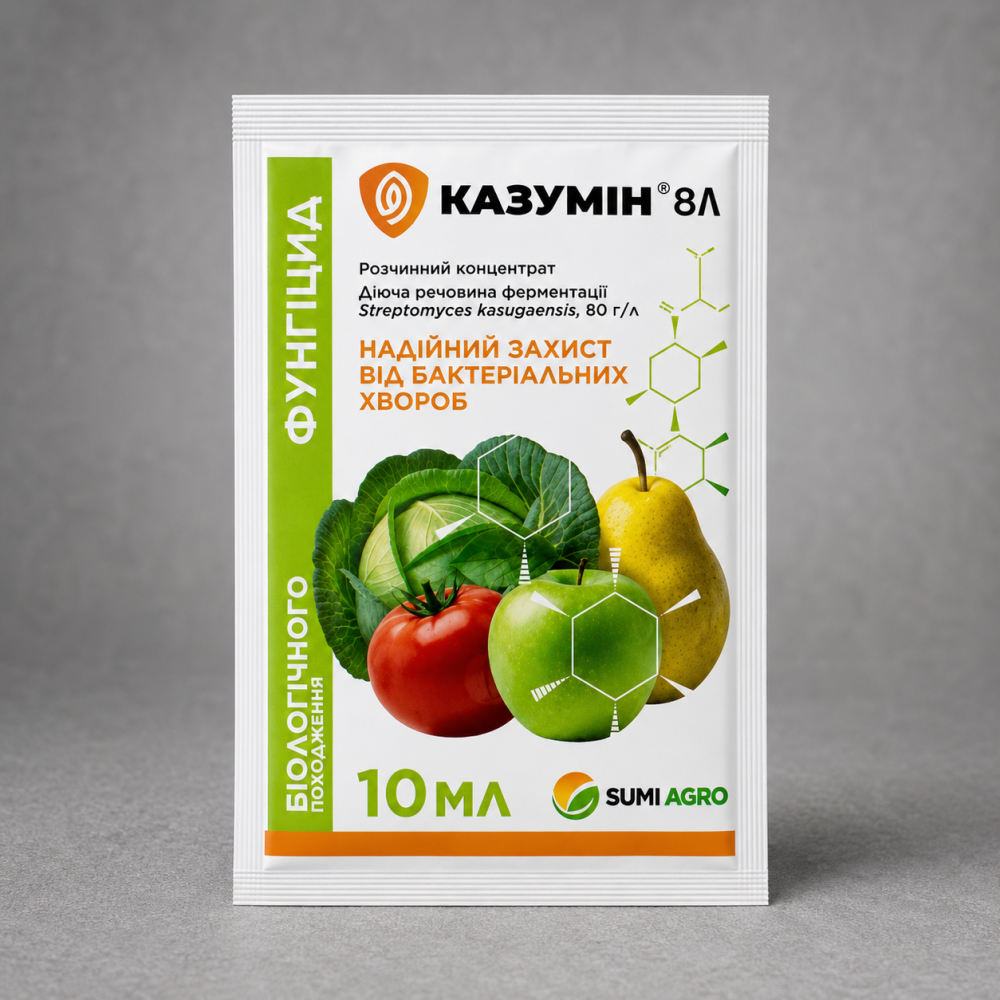 Фунгіцид Казумін > 10 мл | 1 л