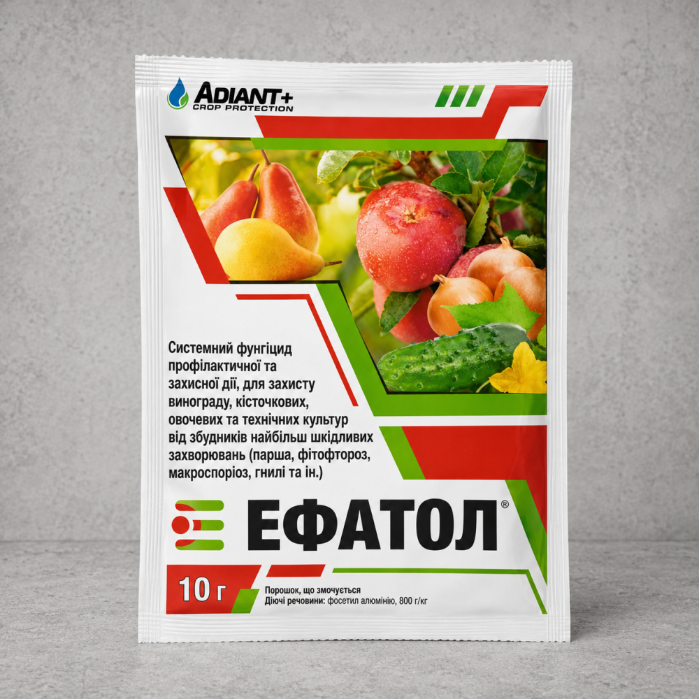 Фунгіцид Ефатол > 10 гр