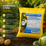 Фунгіцид Бордоська суміш > 300 гр
