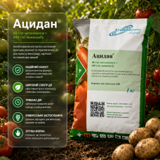 Фунгіцид Ацидан