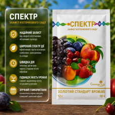 Фунгіцид Спектр