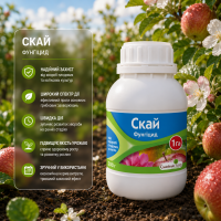 Фунгіцид Скай