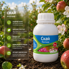 Фунгіцид Скай