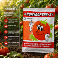 Фунгіцид Помідорчик