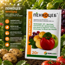 Фунгицид Пенкоцеб