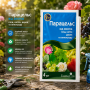 Фунгицид Парацельс >  4мл
