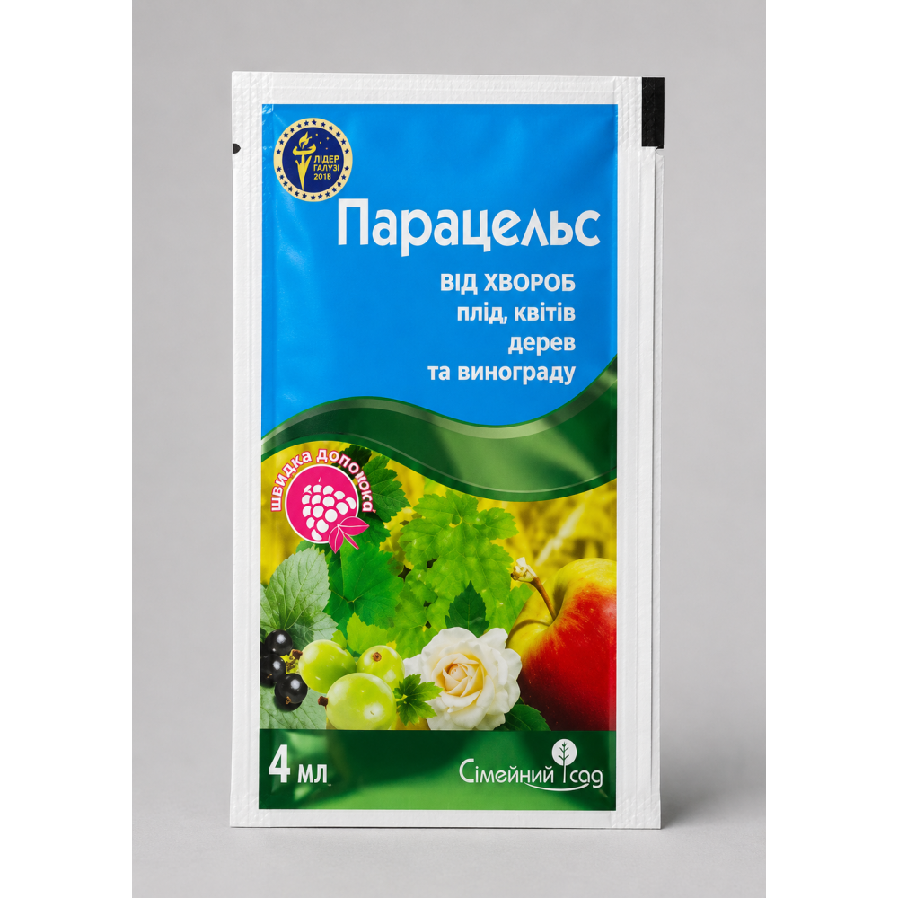 Фунгицид Парацельс >  4мл