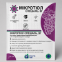 Фунгіцид Мікротіол Спеціаль > 40гр