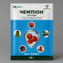 Фунгіцид Чемпіон 20 гр | 1 кг (ваговий)