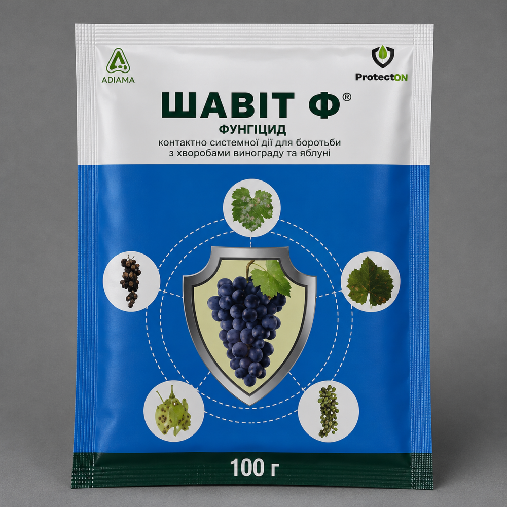 Фунгіцид Шавіт Ф > 100 гр | 1кг | 5кг