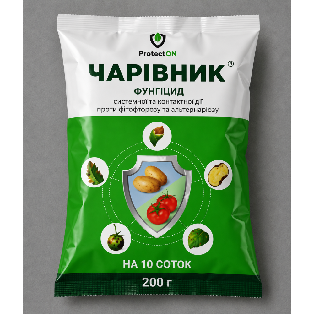 Фунгіцид Чарівник > 20 гр | 40 гр | 200 гр | 1 кг