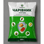 Фунгіцид Чарівник > 20 гр | 40 гр | 200 гр | 1 кг