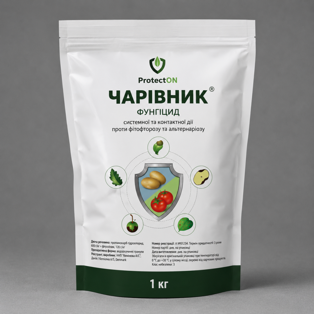Фунгіцид Чарівник > 20 гр | 40 гр | 200 гр | 1 кг
